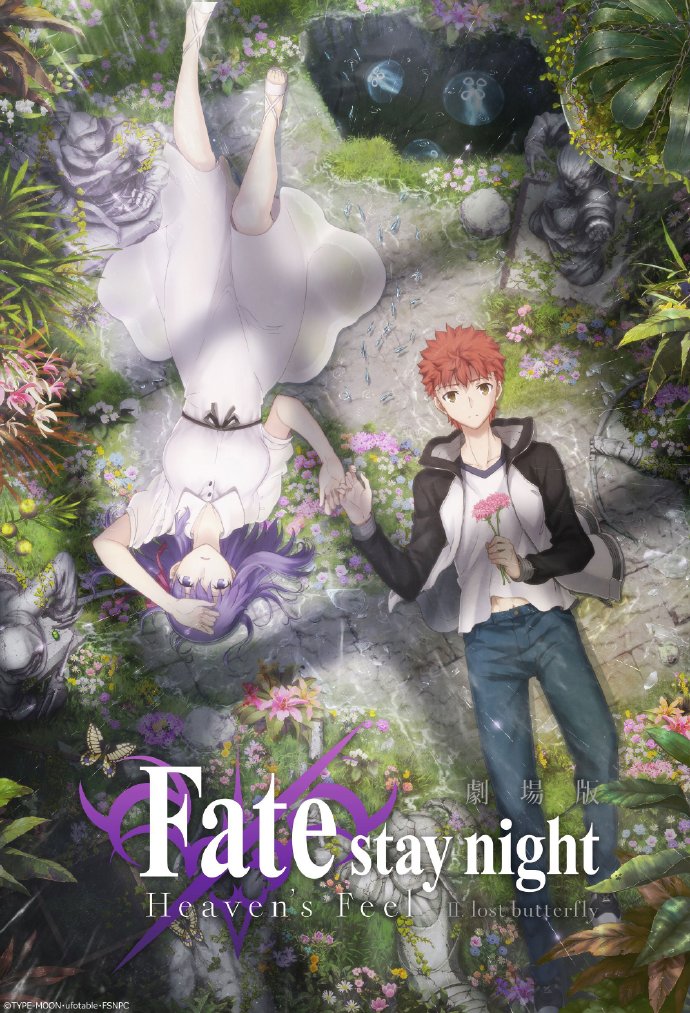 《Fate/stay night Heaven's Feel》第二章 百度网盘下载