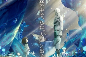 《索玛丽与森林之神》PV2公开 2020年一月播出
